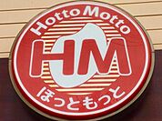 ほっともっと奈良屋店 625m
