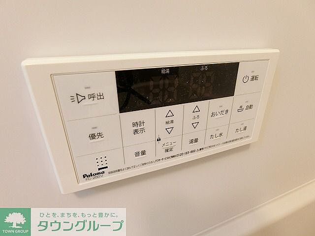 設備