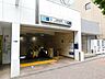 その他：東京メトロ南北線、都営三田線「白金台」駅まで徒歩14分（約1100ｍ）
