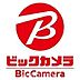 周辺：コジマ×ビックカメラ福岡春日店 603m