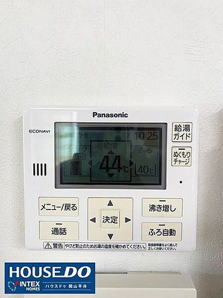 【家族みんながいつでも快適！給湯器リモコン】給湯器のリモコンは、キッチンやお風呂場で活躍！お好みの温度に設定して、家族みんなが快適に過ごせます。