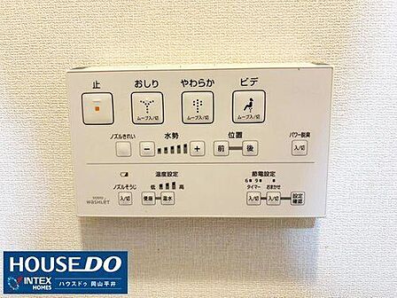 【毎日の快適を支える、充実の機能付きトイレ】家の中の「あったら嬉しい」が標準装備!使い勝手の良い温水洗浄便座のリモコン付きで、清潔感のあるトイレ空間を実現しています。
