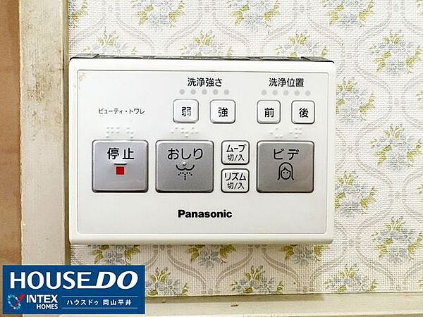 壁掛けタイプで直感的に操作できる便利な温水洗浄便座パネル！