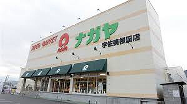 スーパーナガヤ 宇佐美桜田店（1622m）