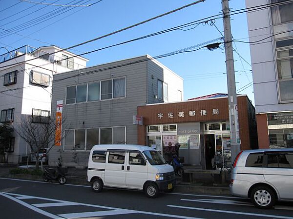 宇佐美郵便局（1427m）