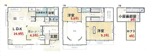 間取り：322000505937