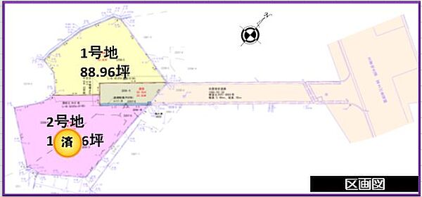 区画図