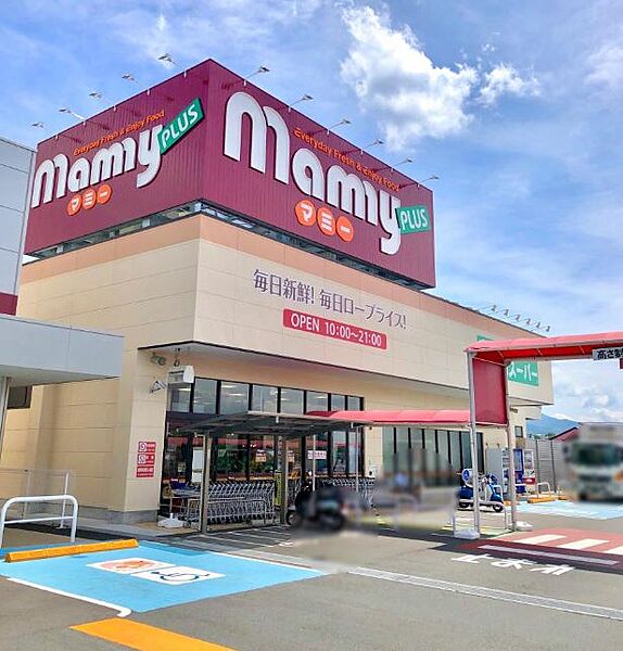 業務スーパー マミープラス広見店（804m）