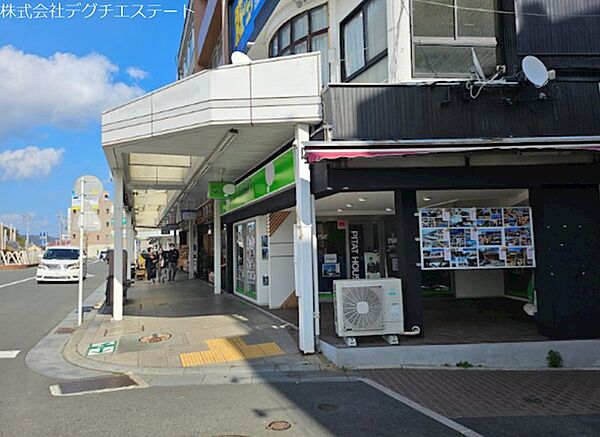 その他を拡大表示