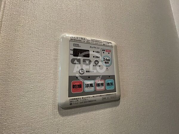 画像18:エスライズ京町堀　浴室乾燥機