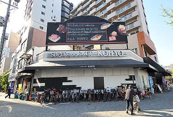 画像26:【スーパー】KOHYO(コーヨー) 堀江店鮮度館まで350ｍ
