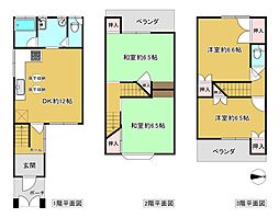 東大阪市中鴻池２丁目　中古戸建