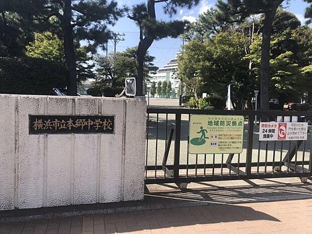 横浜市立 本郷中学校「自ら学び　ひととつながり　しなやかに未来を拓く人」の教育目標のもと運営されています。 680m