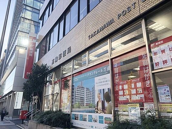 高輪郵便局泉岳...