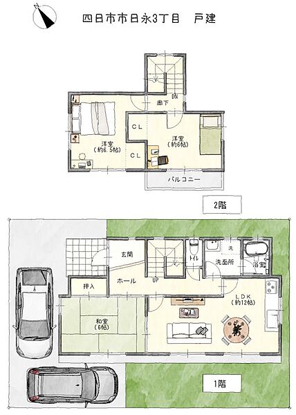 間取り：324000020141