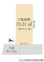 荒川区南千住1丁目 古家付き 土地の土地画像