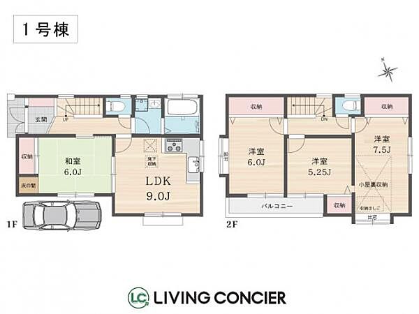 間取り：313004824591