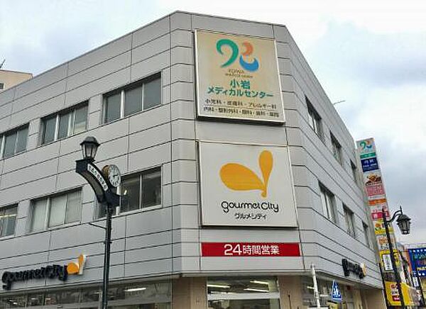 周辺を拡大表示
