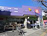 周辺：ウェルパーク　荒川西尾久店