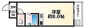 神戸市須磨区妙法寺字竹向イ 4階建 築27年のイメージ