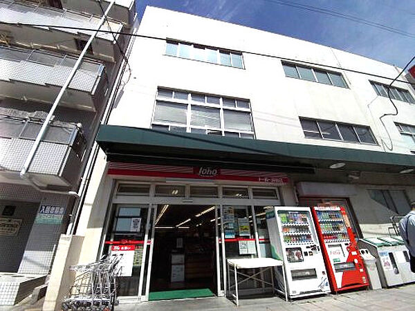 画像24:【スーパー】トーホーストア 須磨店まで883ｍ