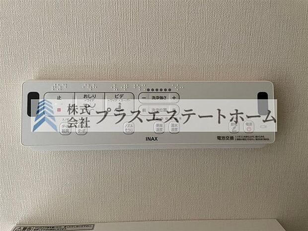 温水洗浄機能付き便座♪