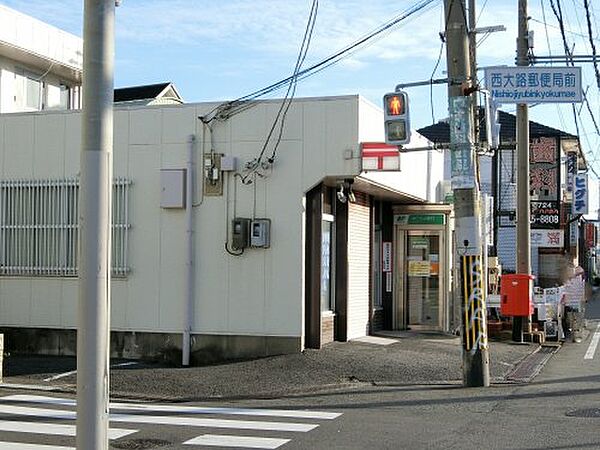 画像14:【郵便局】岸和田西大路郵便局まで790ｍ
