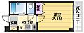 ナカイマンション8階3.8万円