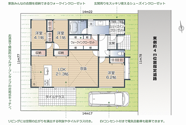 間取り：308000173309