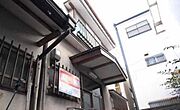 十条駅より徒歩10分 2階 築48年2ヶ月の賃貸物件