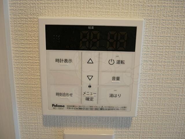 設備