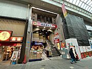 伏見桃山駅より徒歩1分 5階 築28年2ヶ月の賃貸物件