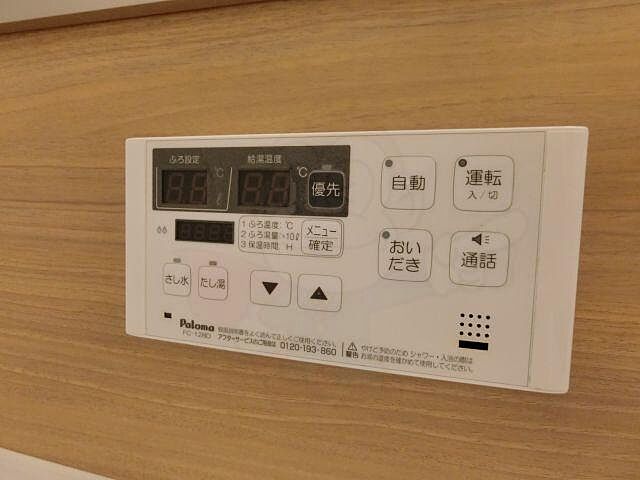 設備