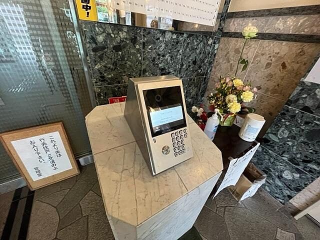 エントランス