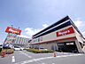 周辺：島忠ホームズ新川崎店 徒歩35分。ホームセンター 2760m