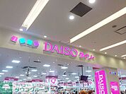 ザ・ダイソー　ラゾーナ川崎プラザ店 徒歩8分。100円均一 600m