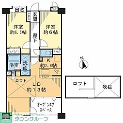 グランシティセントレジデンス 2LDKの間取図画像