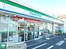 周辺：ファミリーマート鶴見宮ノ下店 徒歩6分。 430m
