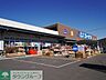 周辺：ホームセンターコーナン鶴見元宮店 徒歩21分。 1640m