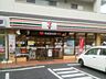 周辺：セブンイレブン川崎田島町店 252m