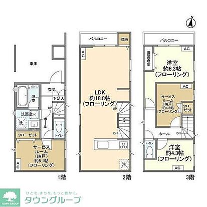 外観画像