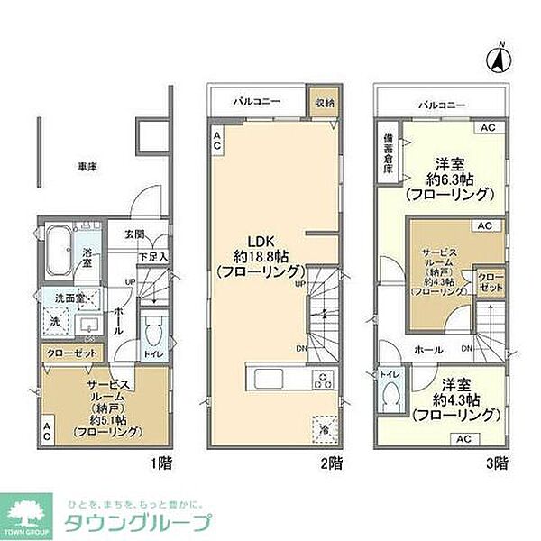 外観画像