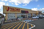 ヤオコー大宮島町店 911m