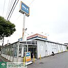 ビッグ・エー 春日部栄町店 徒歩58分。 4600m