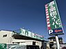 周辺：業務スーパー東大宮店 徒歩20分。 1570m