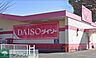 周辺：ダイソー久喜栗原店 徒歩56分。 4420m