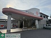 姫宮駅 徒歩42分。 3320m