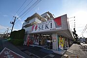ドラッグストアセキ堀の内町店 421m