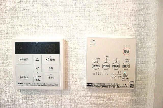 設備
