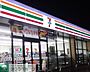 周辺：セブンイレブン北本東間2丁目店 徒歩16分。 1280m